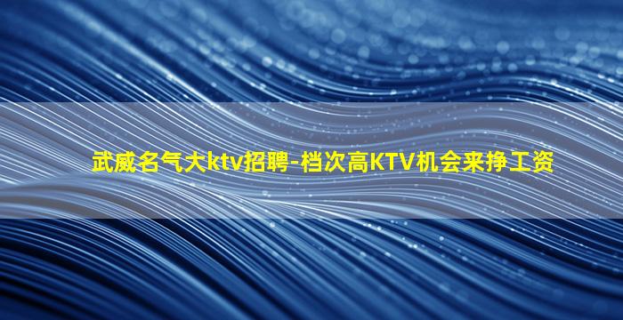 延安酒吧招聘